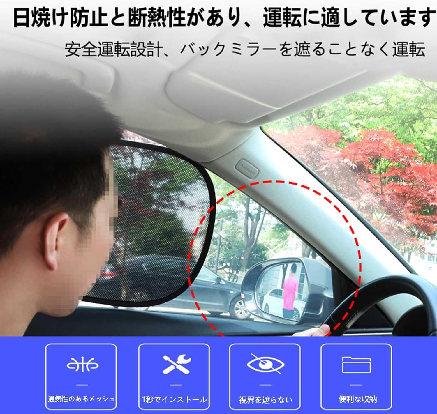アルト 9代目 HA37S/97S型 に適用 車用サンシェード サイド 車 日除け 静電気式 99% UVカット 暑さ対策 日焼け防 サンシェード 車  傘型 アルト HA37S/97S型 A L HYBRID S X フロント 傘 傘式 車用 日除け 断熱 折りたたみ Sサイズ 01 :