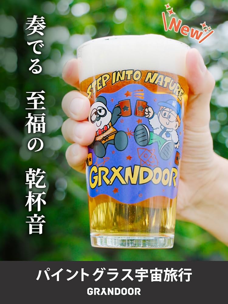 noras パイントグラス 480ml noras くまグラス パイントグラス 480ml 新品未使用｜Yahoo