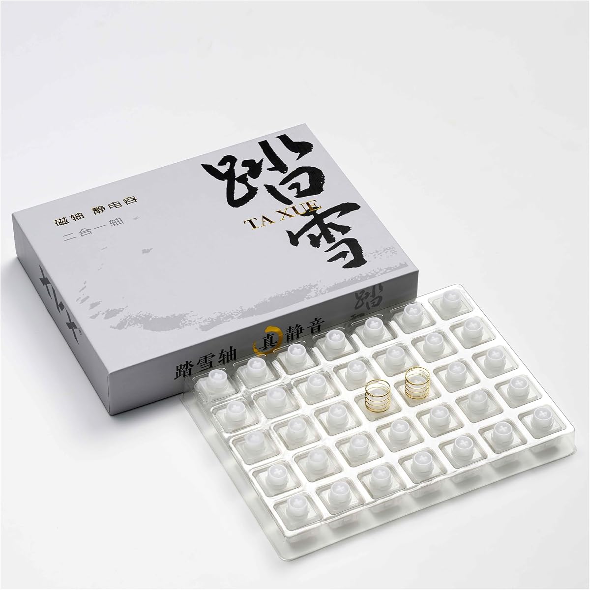 XVX Whisper HE/EC Switch