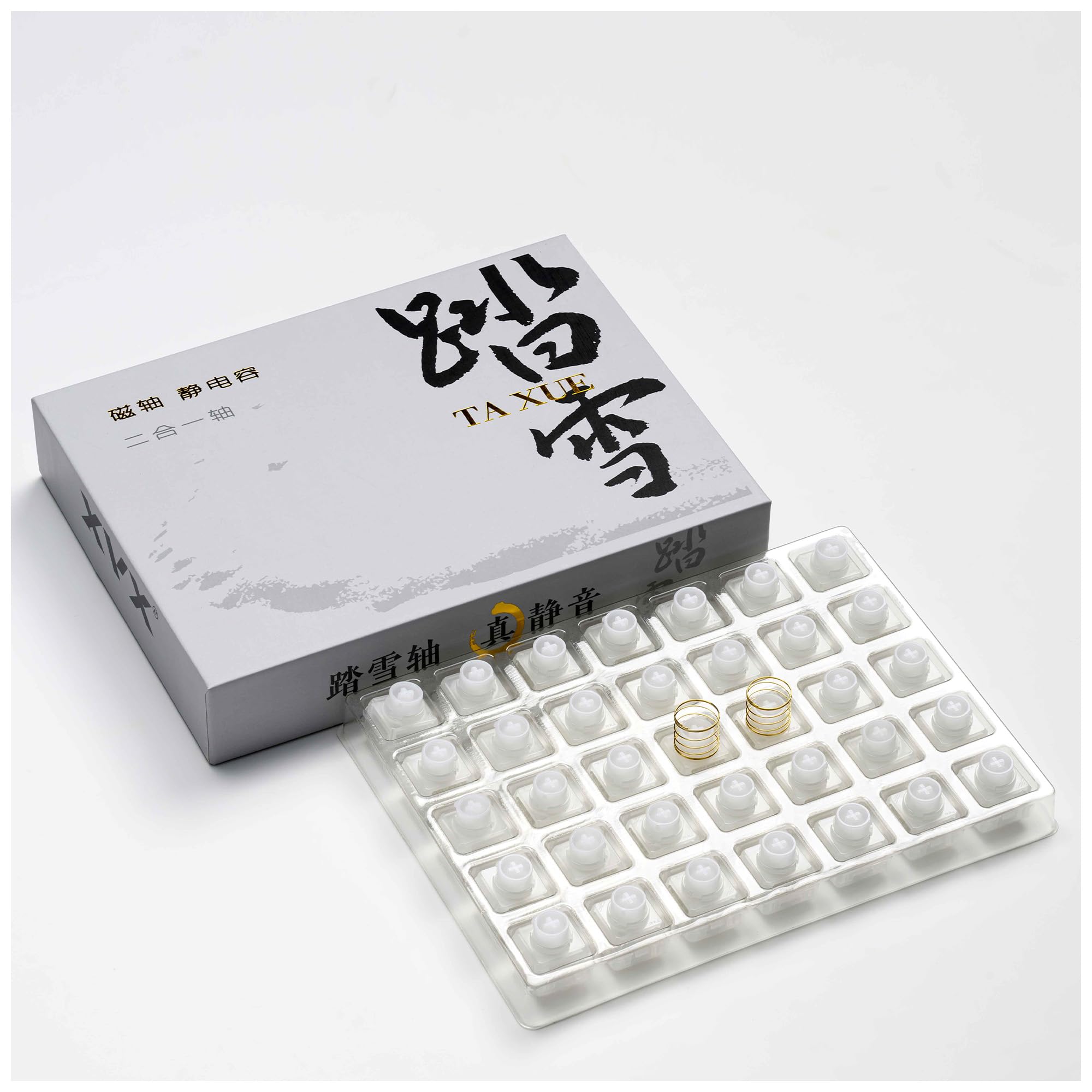 Amazon.co.jp: XVX Whisper Switch 静音リニア 45g HE/EC両対応 磁気