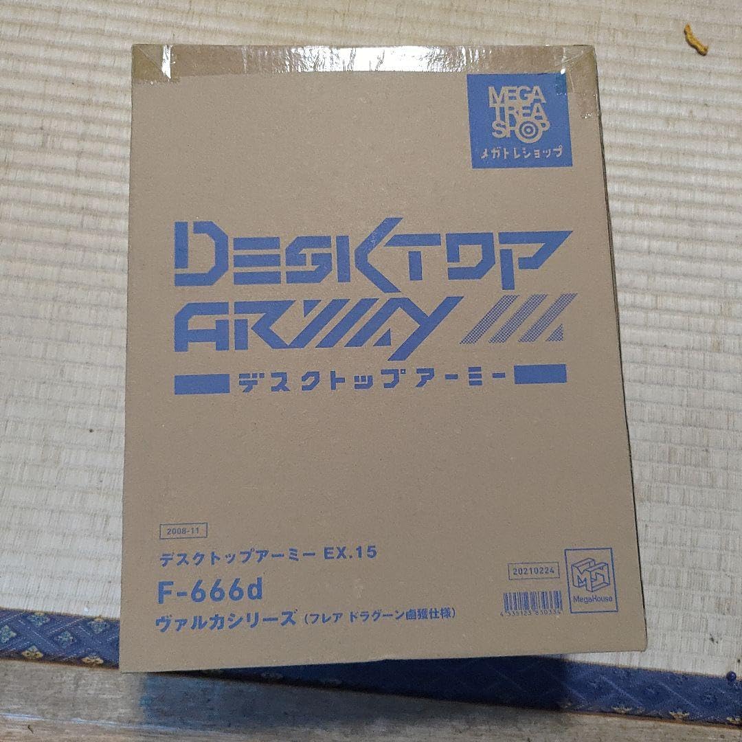 Amazon.co.jp: デスクトップアーミー EX15 ヴァルカフレアドラグーン 