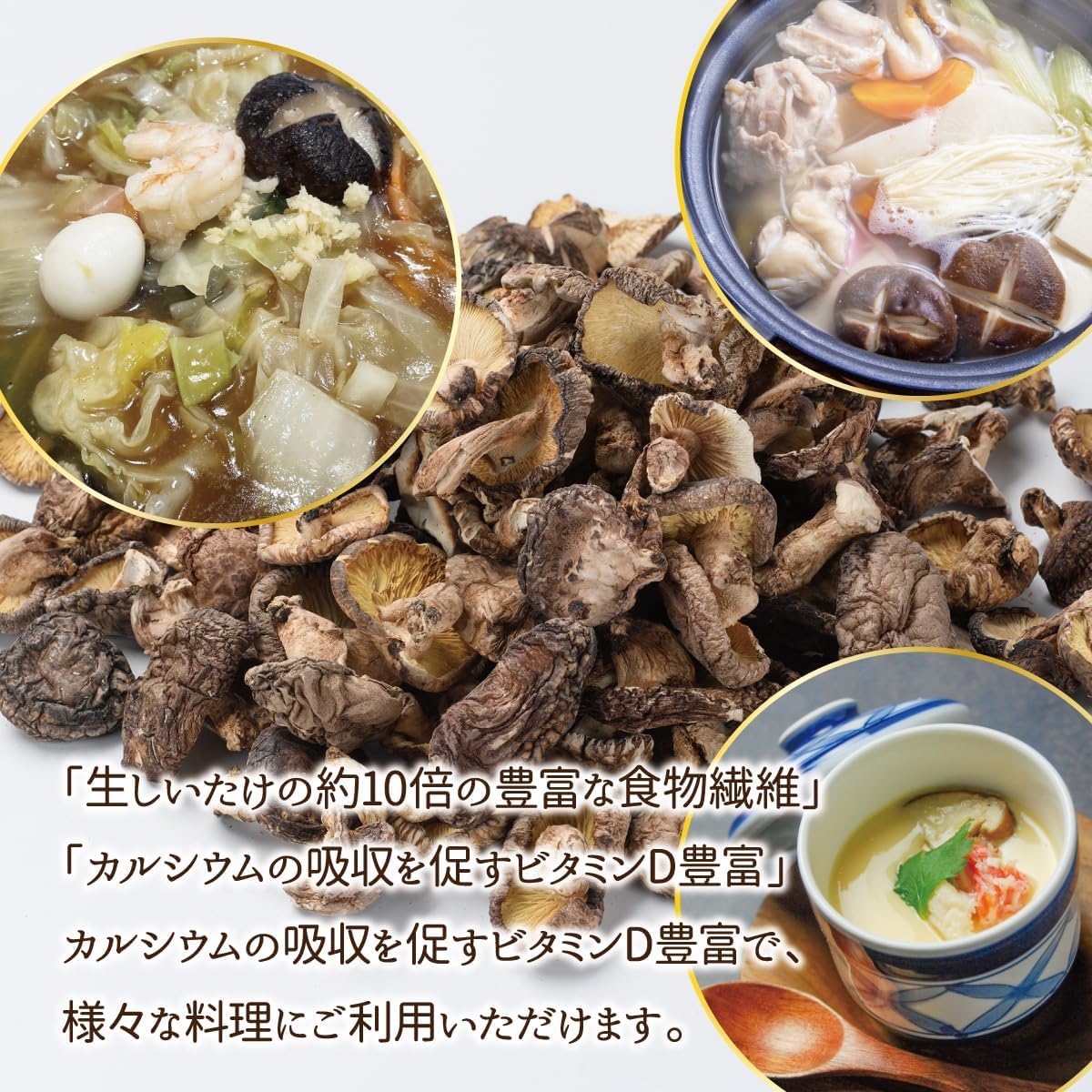 Amazon.co.jp: 九州産 無農薬 原木椎茸 ( 110g × 1 ) 無選別 椎茸 業務