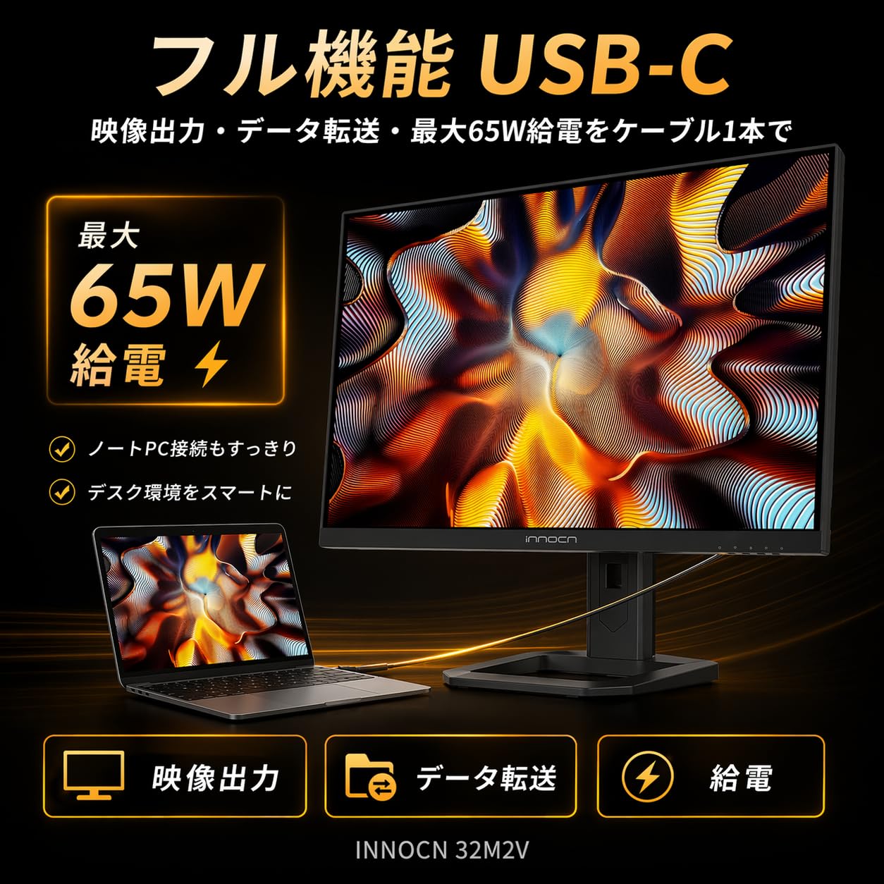 Amazon.co.jp: INNOCN 32 インチ 4K 160Hz Fast IPS ゲーミング