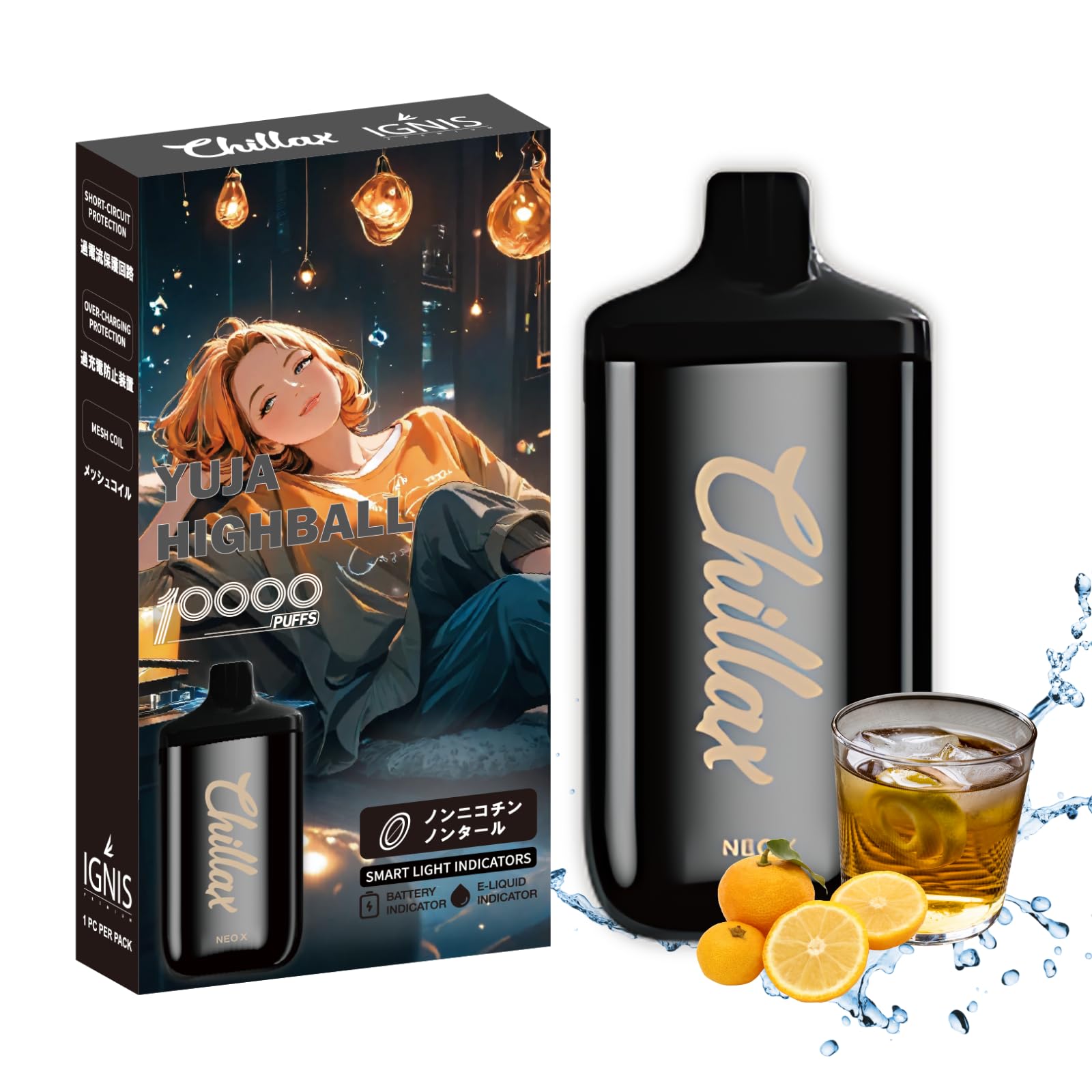 Amazon | 【Chillax正規販売店日本限定パッケージ】Chillax neoX ignis