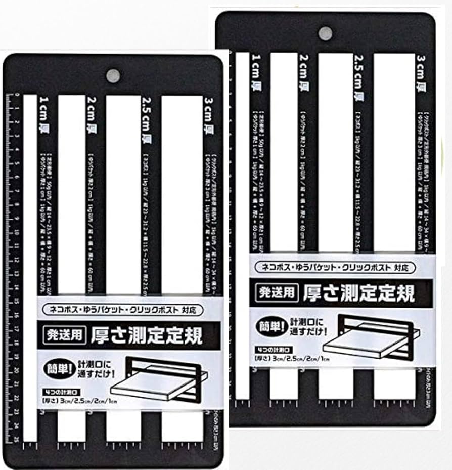 Amazon.co.jp: (2個 セット）不動化学（株） 発送用 厚さ 測定