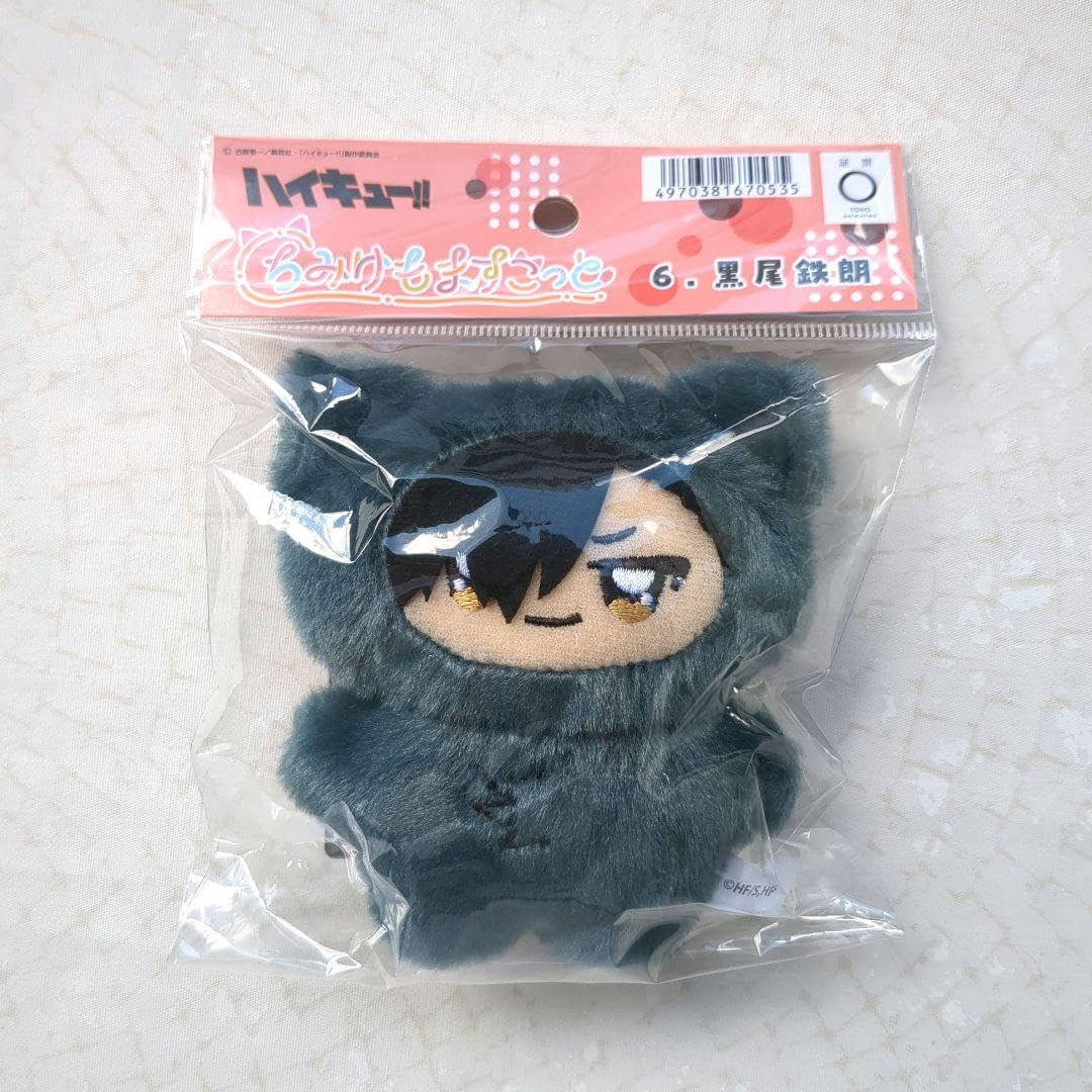 【引退品】ハイキュー‼︎ ちみけもますこっと　黒尾鉄朗 51G3vsWmuwL._AC_SY200_QL15_.jpg