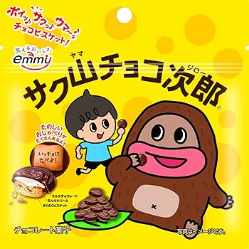 Amazon | 正栄デリシィ サク山チョコ次郎 スタンドパウチ 42g×8袋