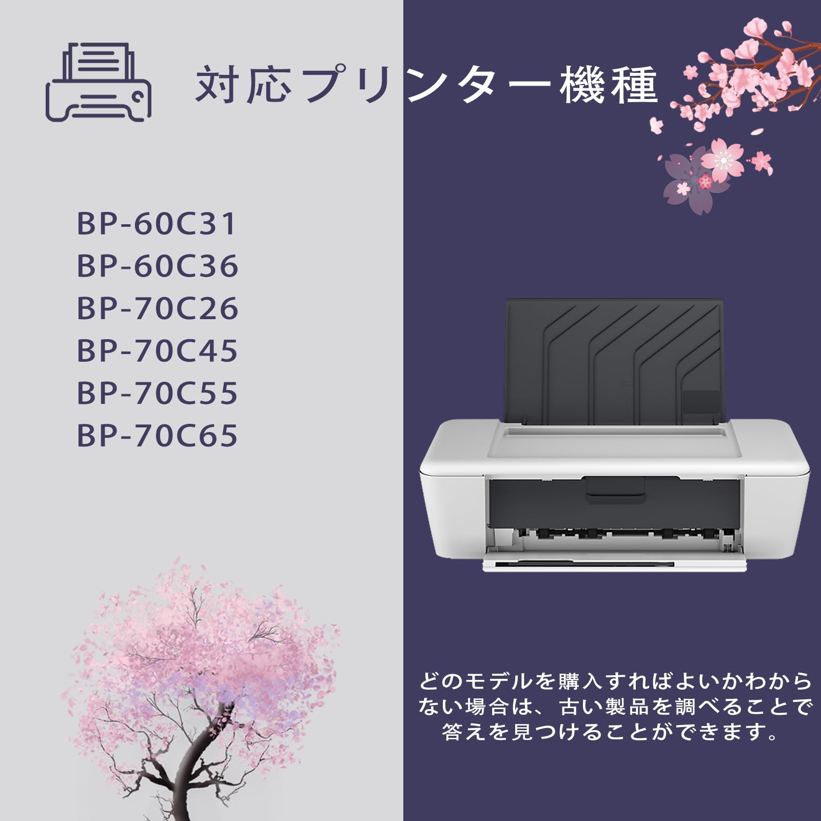 SHARP BP-JT70BA トナーカートリッジ 2本セット 楽天市場】シャープ 純正 トナーカートリッジ BP-JT70BA 大容量