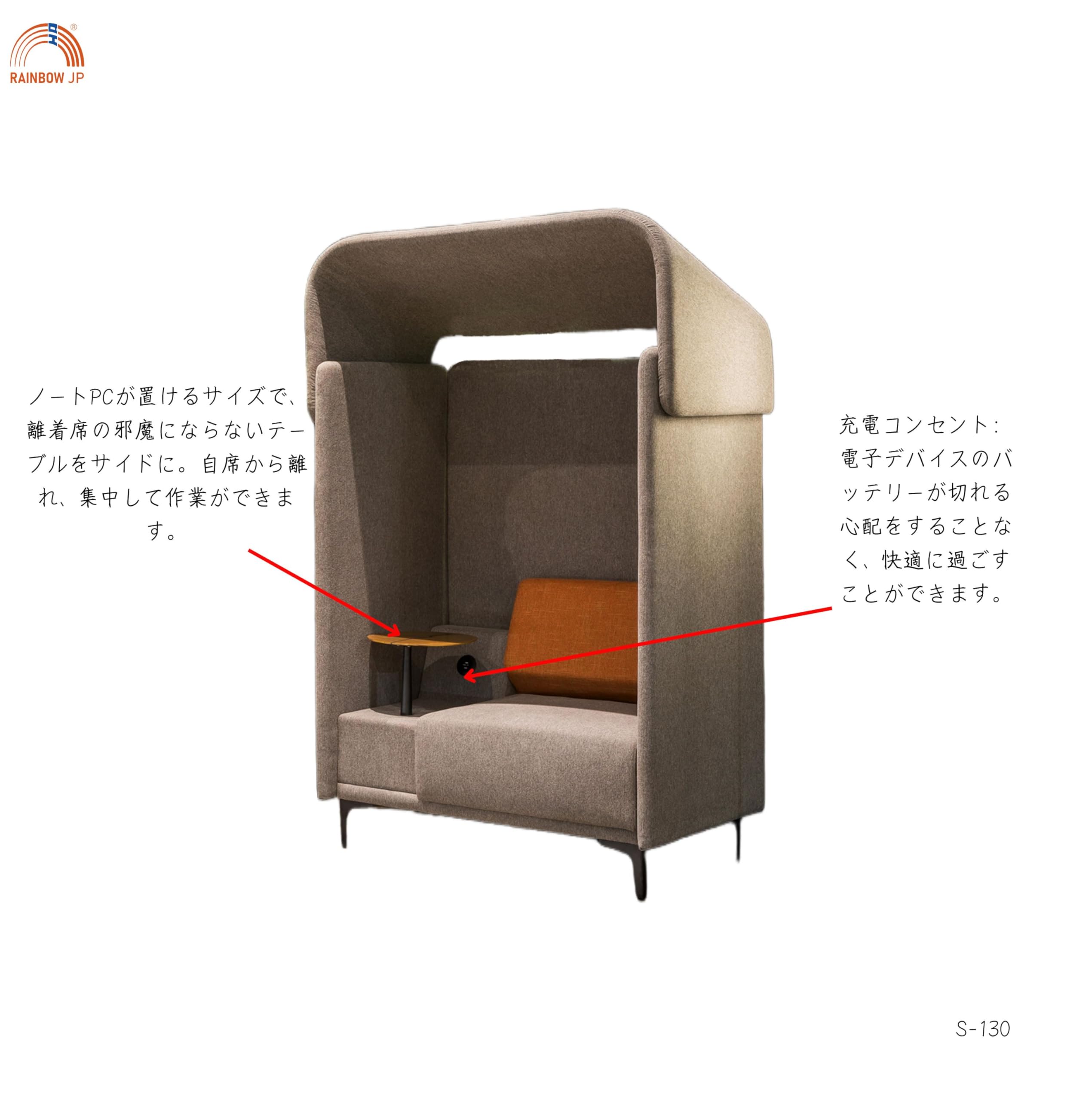 Amazon.co.jp: RAINBOWJAPAN(レインボージャパン)S-130 ミーティング 