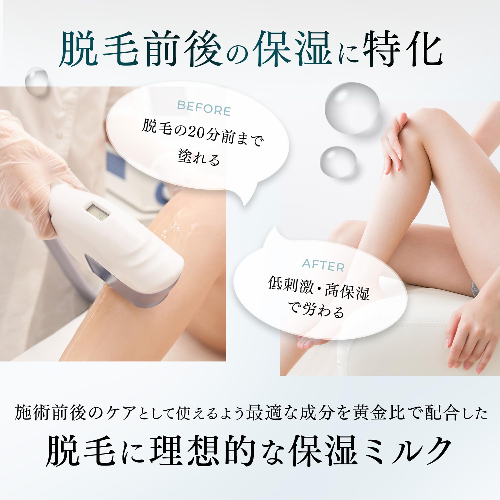Amazon | Co-medical+ COボディミルク 優しく保湿するボディミルク