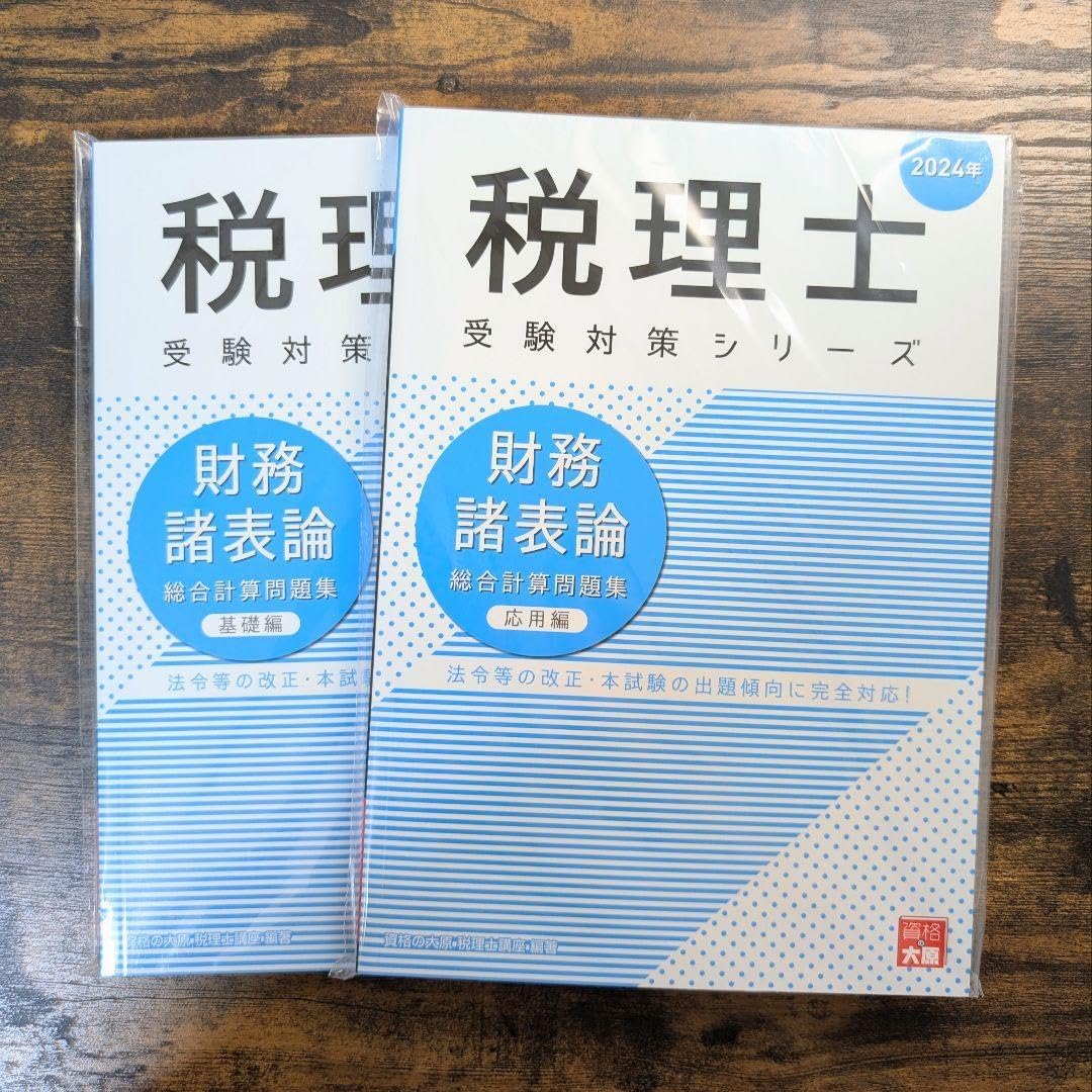 スピード 水着 タンキニ 水陸両用 ヨガ サップ forme emmi 旅行 楽天