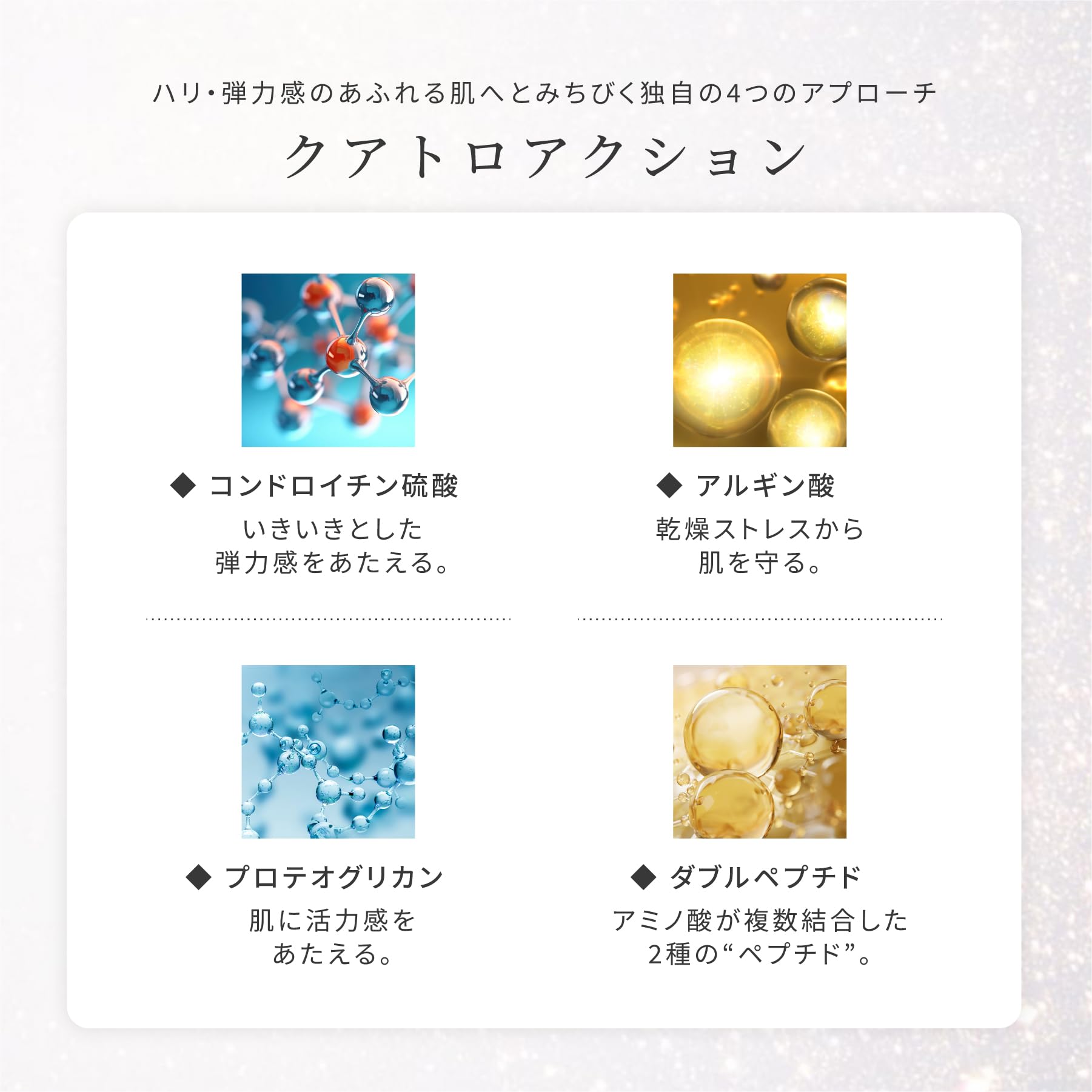 Amazon | DECORTÉ(コスメデコルテ) 乳液 AQ アブソリュート