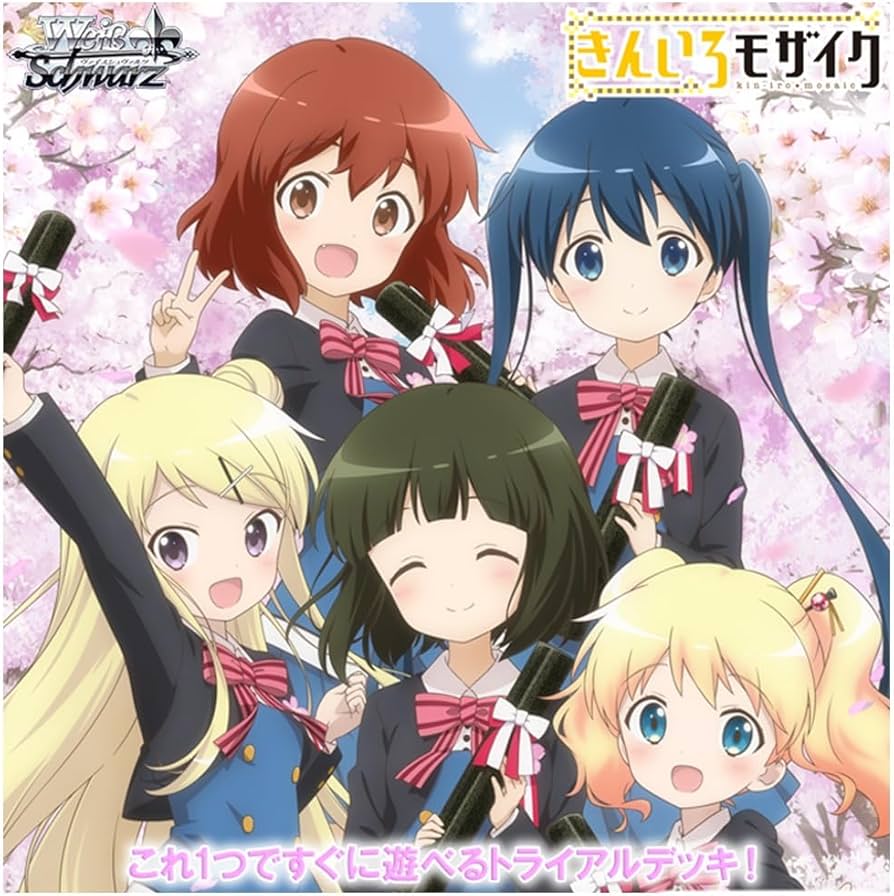 Amazon.co.jp: ヴァイスシュヴァルツ トライアルデッキ きんいろ