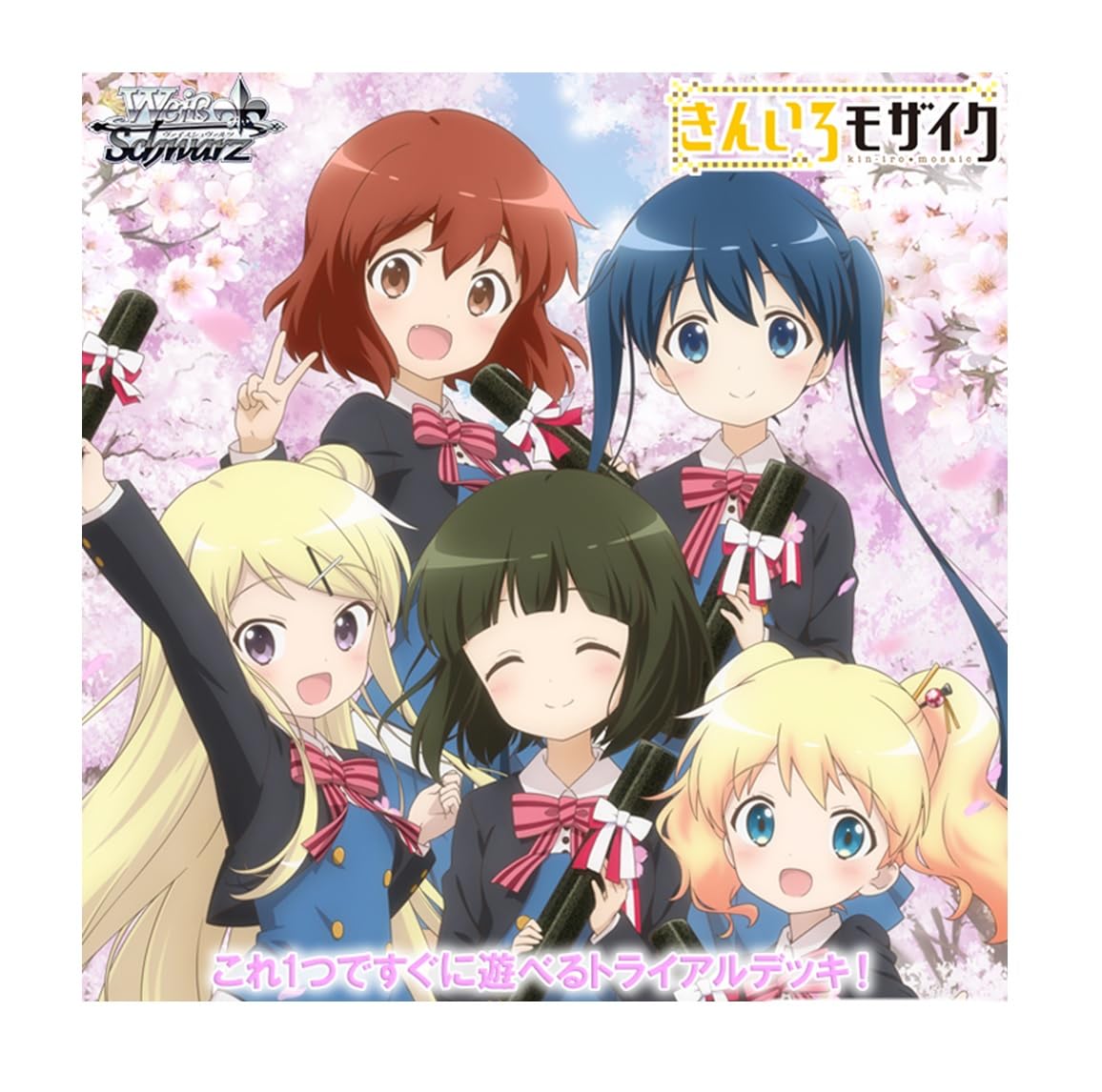 Amazon.co.jp: ヴァイスシュヴァルツ トライアルデッキ きんいろ