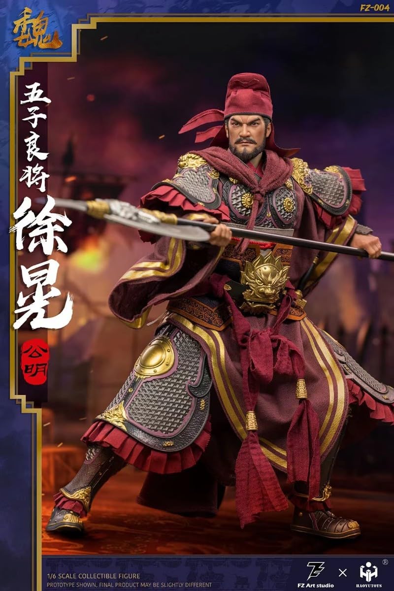 Amazon | FZ Art studio×HAOYUTOYS 猛将伝-魏篇 徐晃 FZ-004 1/6