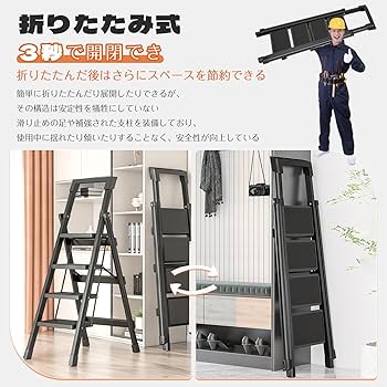 Amazon.co.jp: ZenVision 脚立 梯子 7段 踏み台 工具置き付き