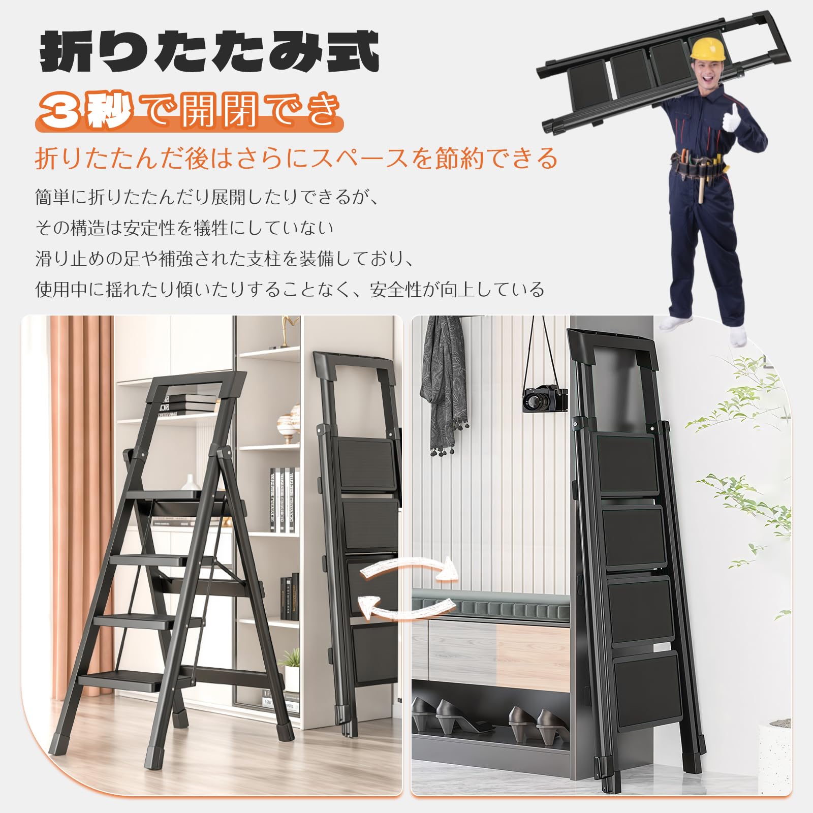 Amazon.co.jp: ZenVision 脚立 梯子 5段 踏み台 工具置き付き 