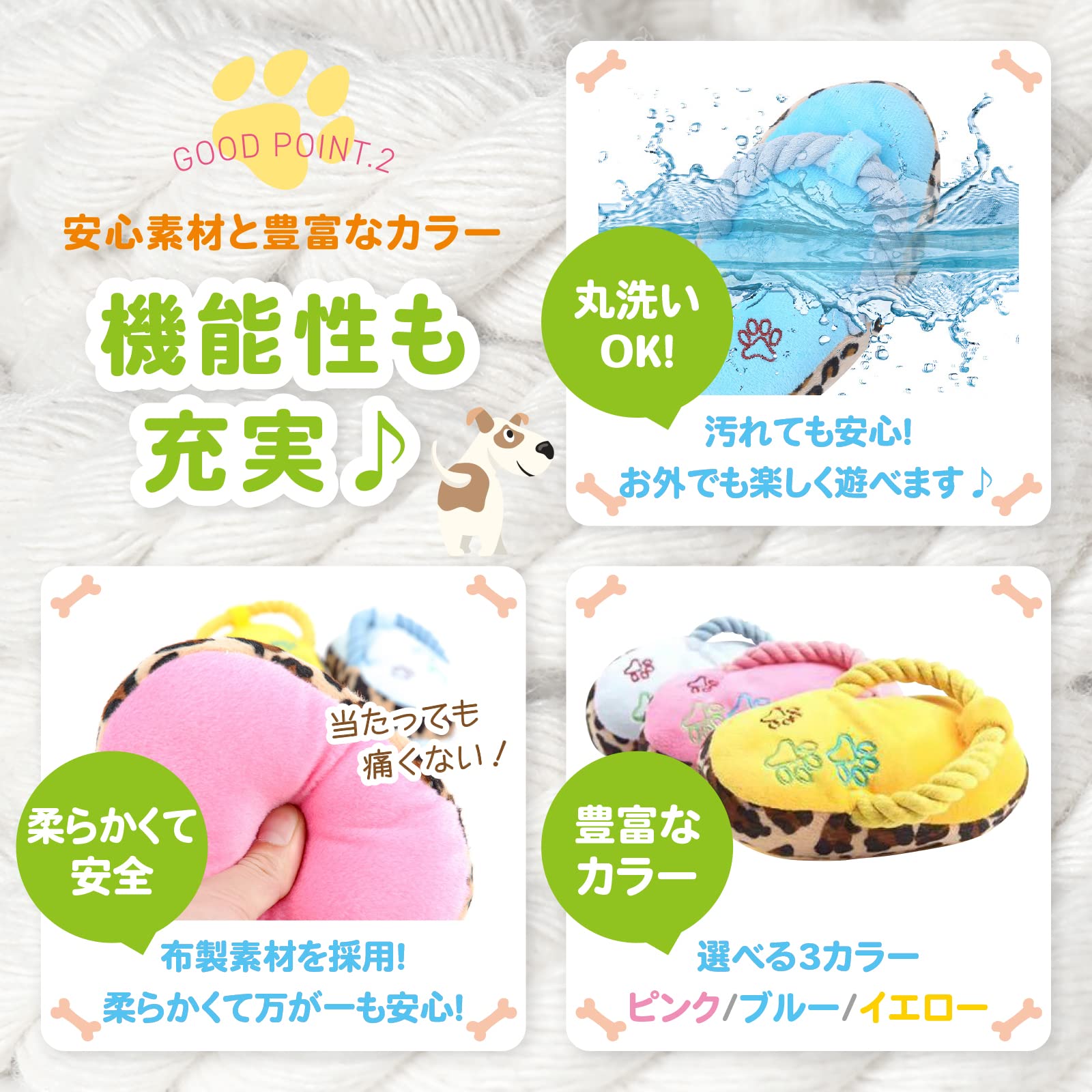 Amazon | 【Re・rawa】犬用おもちゃ ぞうり (ピンク) 噛む 小型