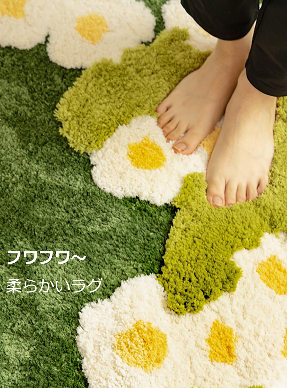 Amazon | 緑 ラグ 楕円形 おしゃれ フワフワ ベッドサイド マット 玄関