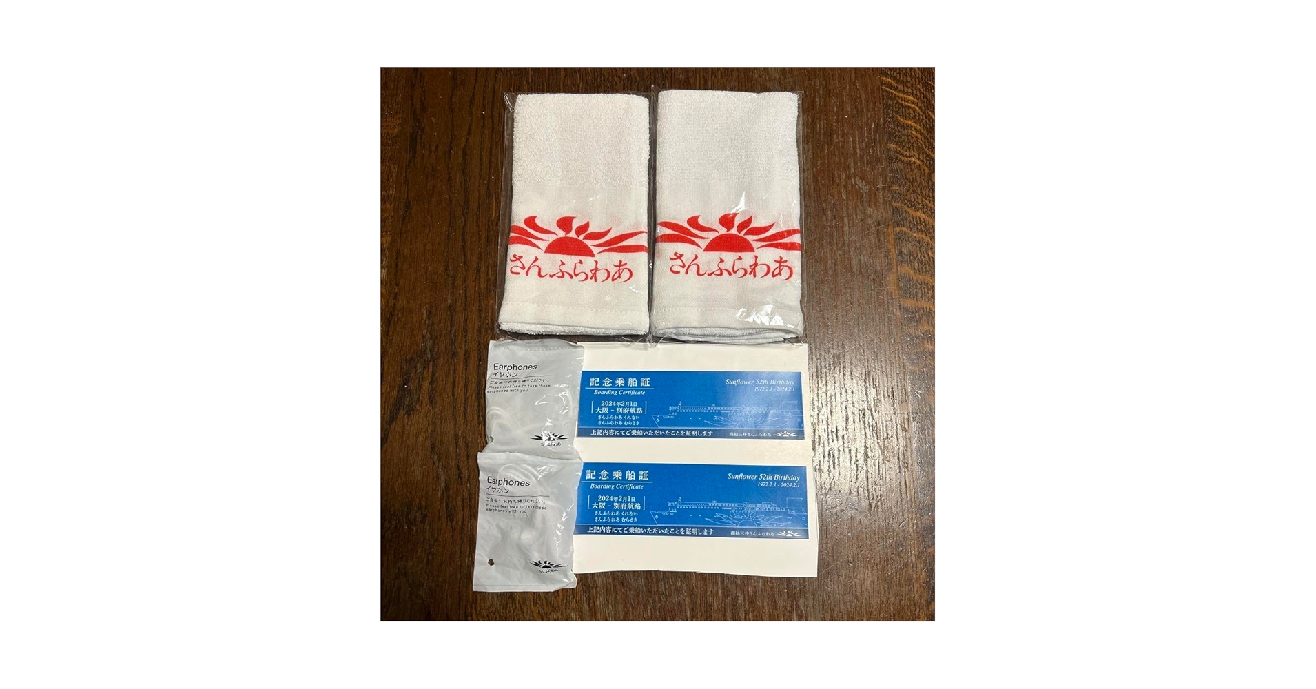 あえういおさま専用 おせち 和風 冷凍 赤坂あじさい 4.7寸 雅 三段重 37品 2026年 aa