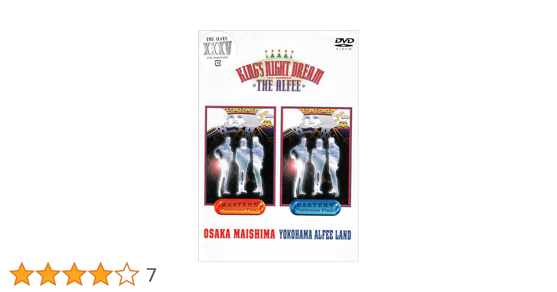 Amazon.co.jp: KING'S NIGHT DREAM WESTERN&EASTERN THE ALFEE