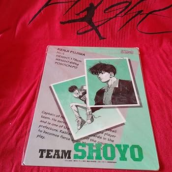 藤真健司 プレート ジャンプ展　slam dunk スラムダンク 藤真健司 プレート ジャンプ展 slam dunk スラムダンク 藤真健司