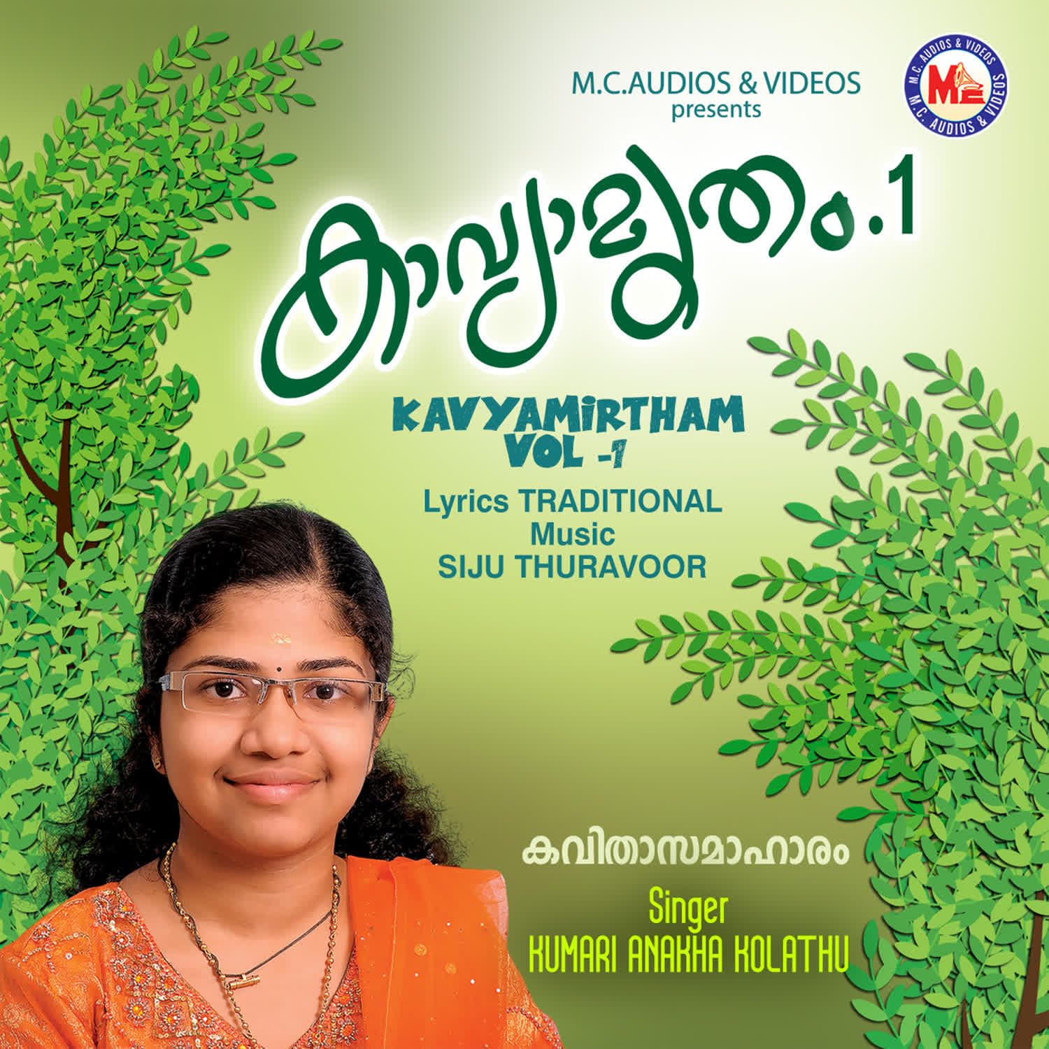 Kumari Anakha Kolathu