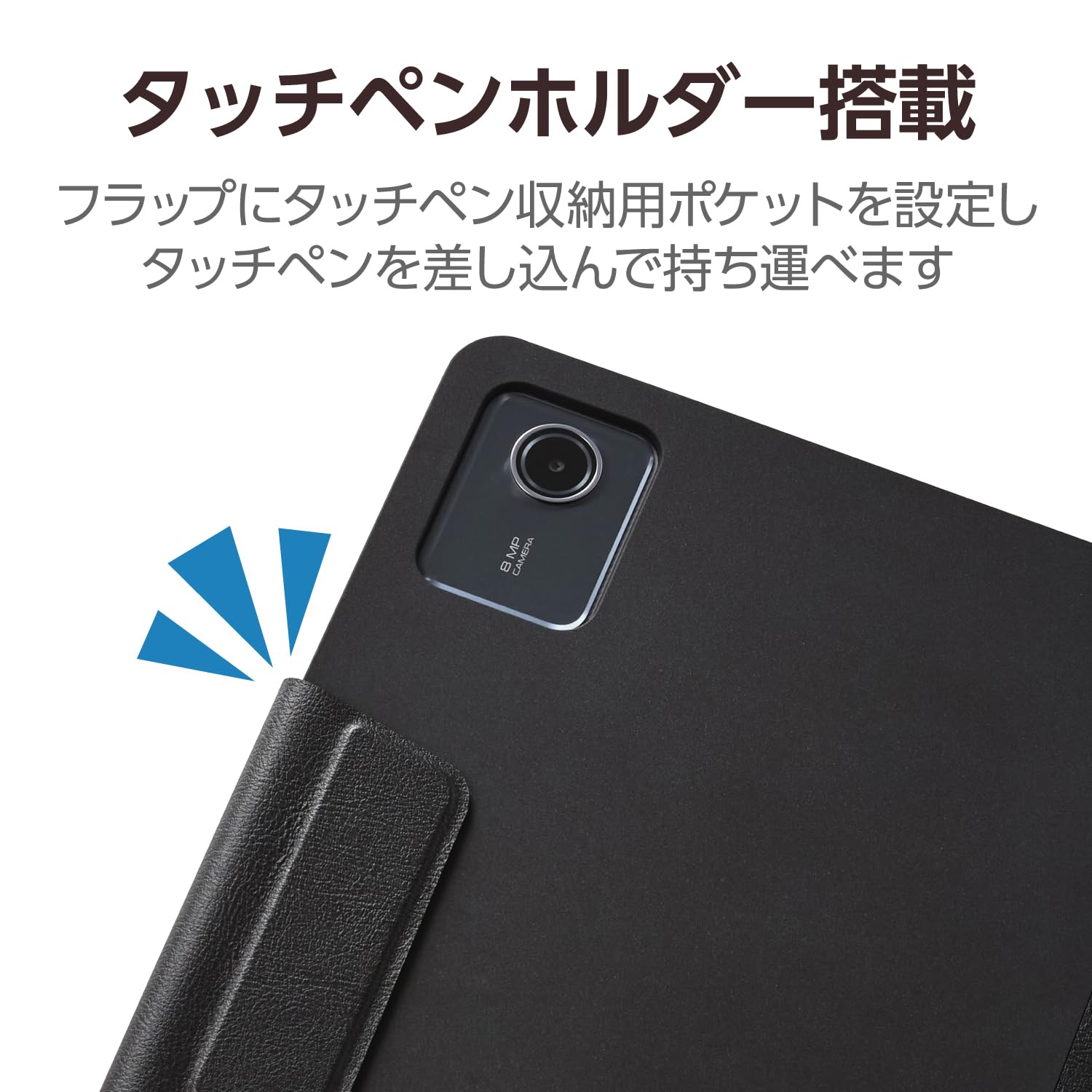 Amazon.co.jp: エレコム lenovo tab k11 ケース 手帳型 タッチペン 