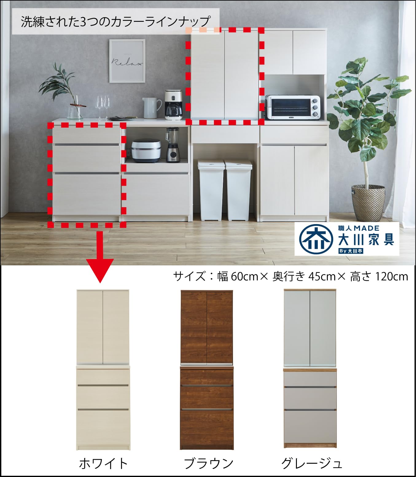 Amazon.co.jp: ユノックス ダイニングボード[幅60cm 奥行45cm 高さ 
