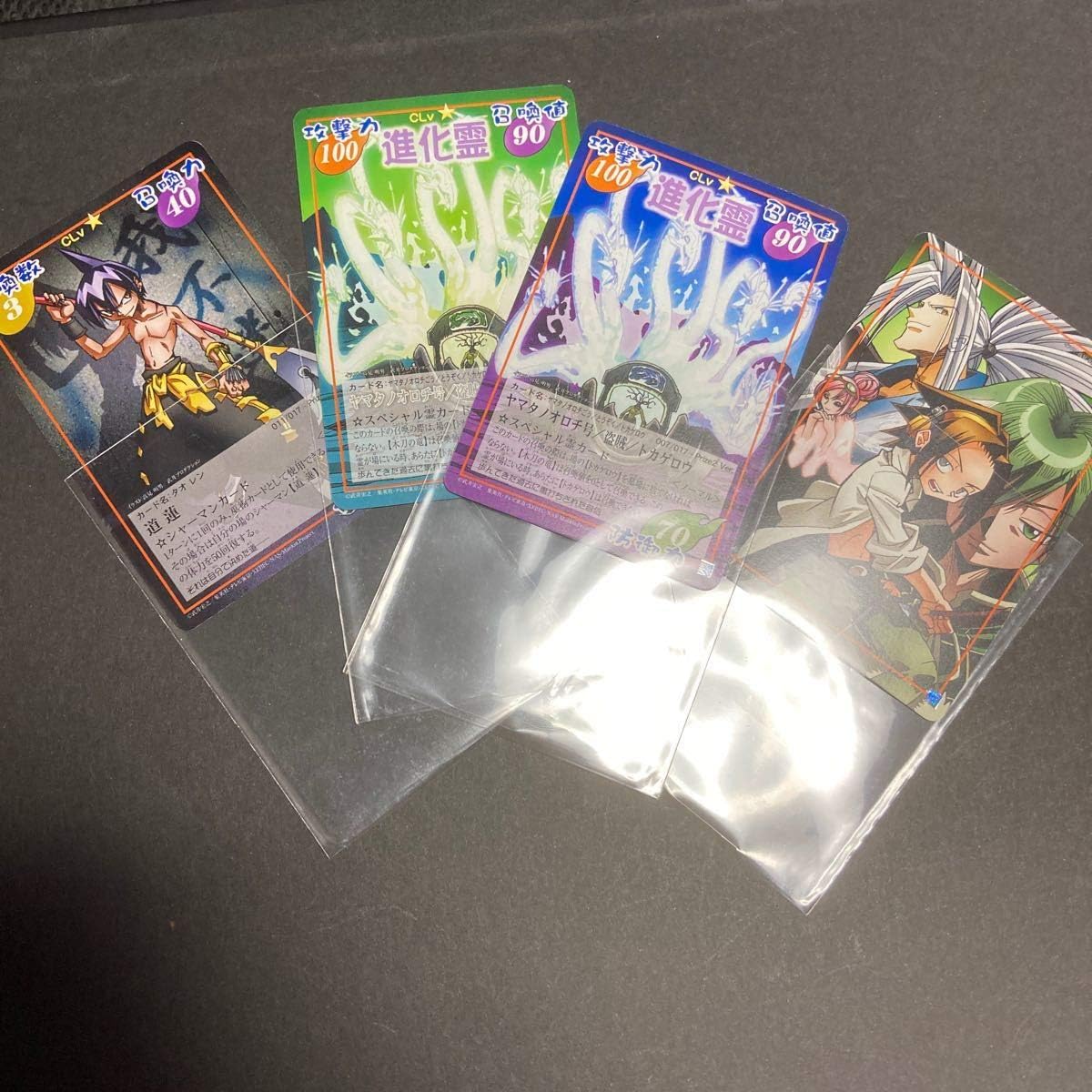 シャーマンキング 超・占事略決 シャーマンキング 超・占事略決 prize