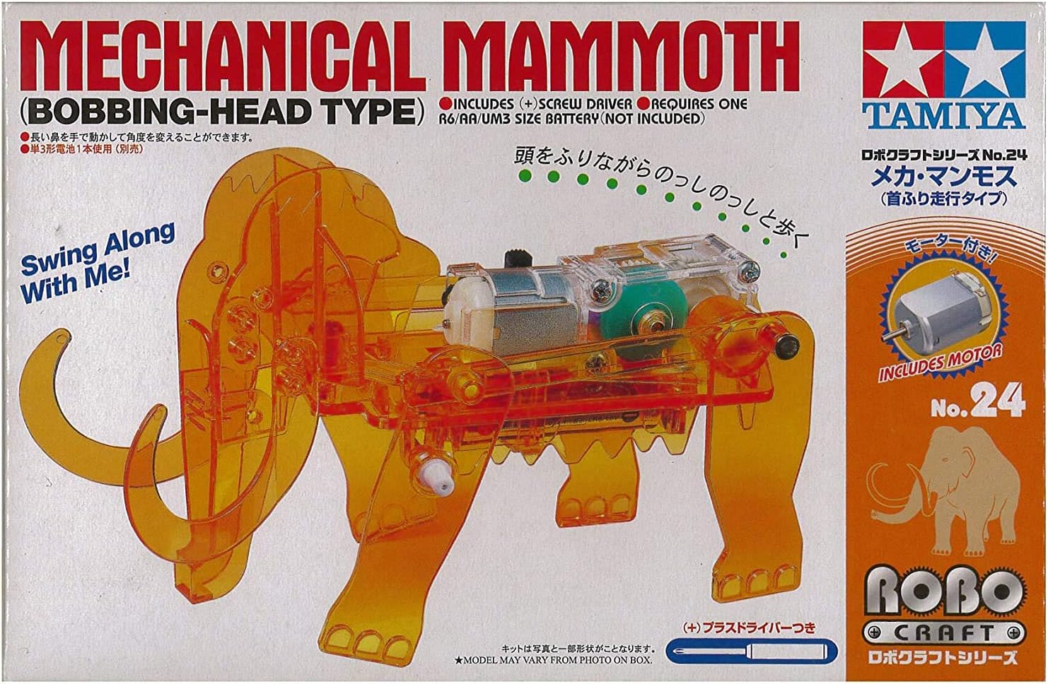 Tamiya Robocraft Mechanical Mammoth