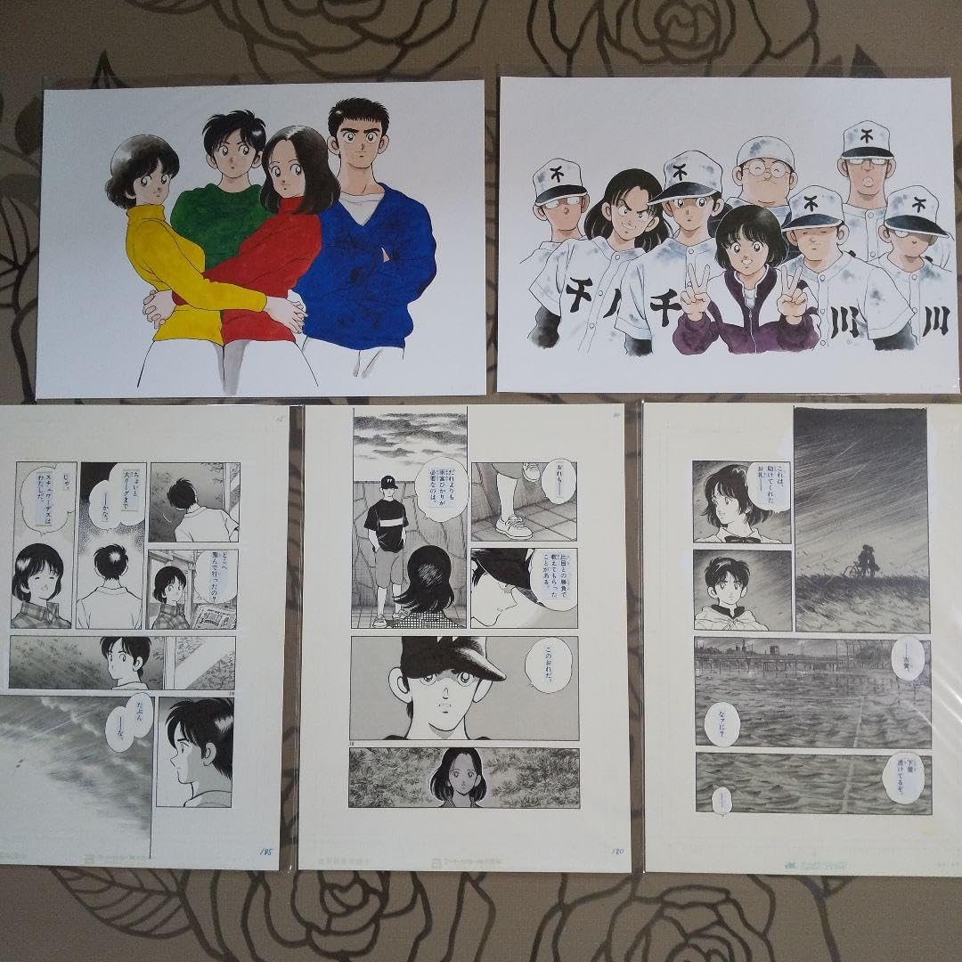 あだち充原画複製品B5 Amazon.co.jp: あだち充 H2 複製原画 5枚セット : おもちゃ