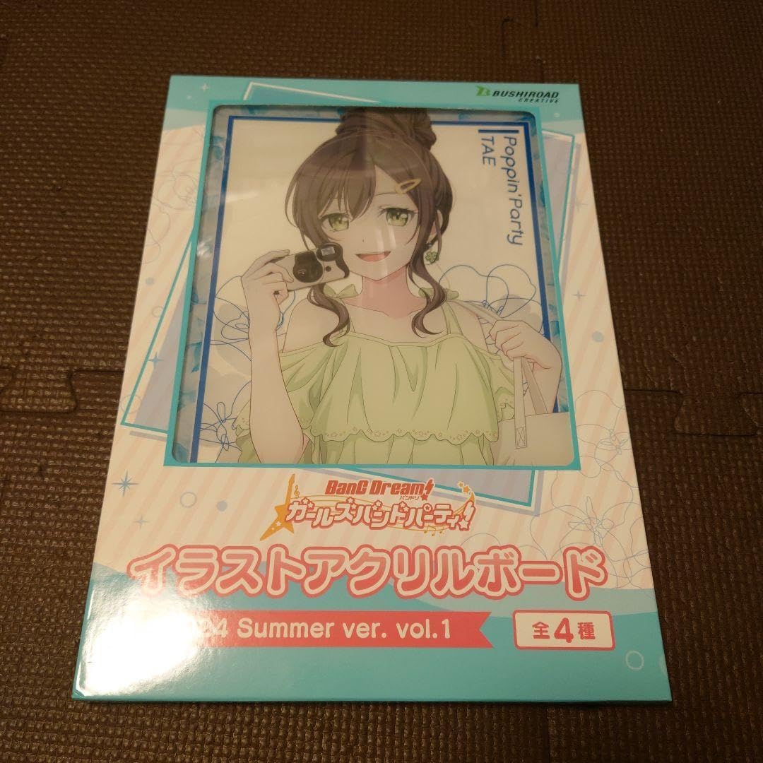 バンドリ アクリルボード たえ Amazon.co.jp: バンドリ 花園たえ GIGO限定 イアクリルボード