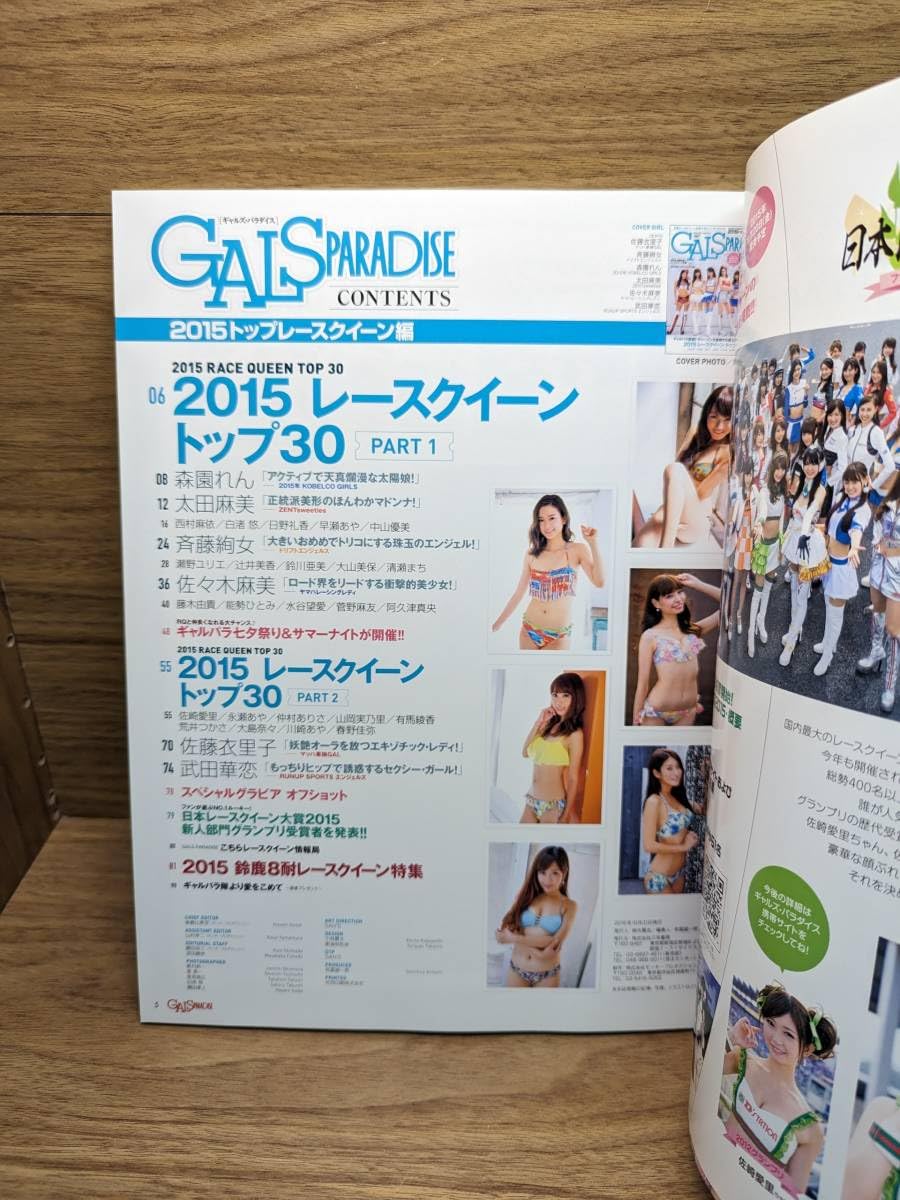 A4 サイズ ポスター レース クイーン 2025年最新】Yahoo!オークション -レースクイーン ポスター