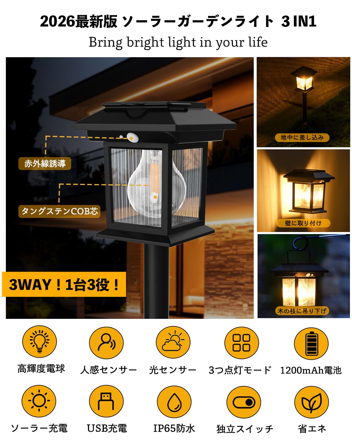 Amazon.co.jp: ソーラーライト 屋外 ガーデンライト 高辉度 電球色 光
