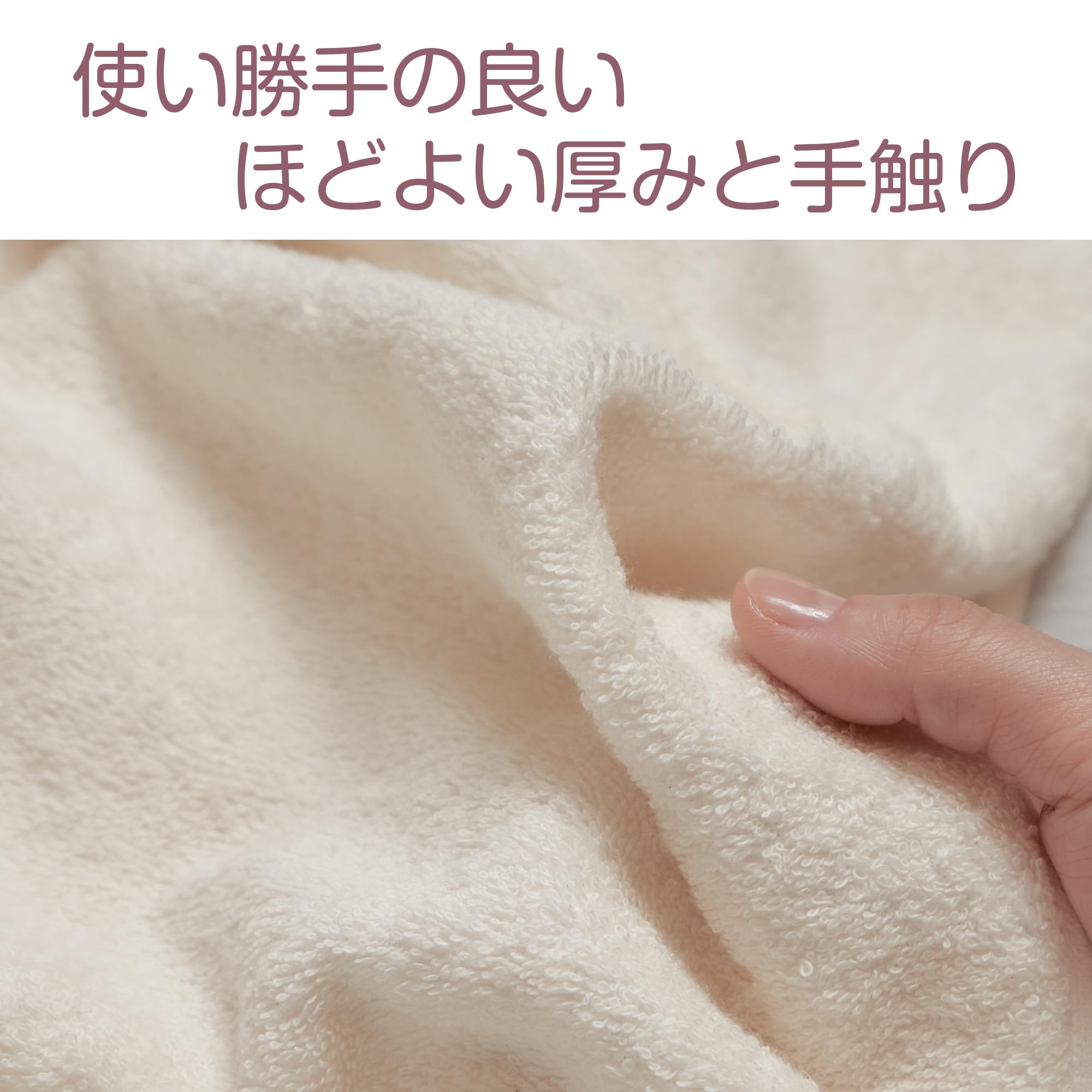 Amazon｜ORGANIC GARDEN パイル地オーガニックコットン 綿100％ 今治