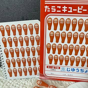 たらこキューピー　マウス　非売品　未開封　キユーピー パソコン PC たらこキューピー マウス 非売品 未開封 キユーピー パソコン PC