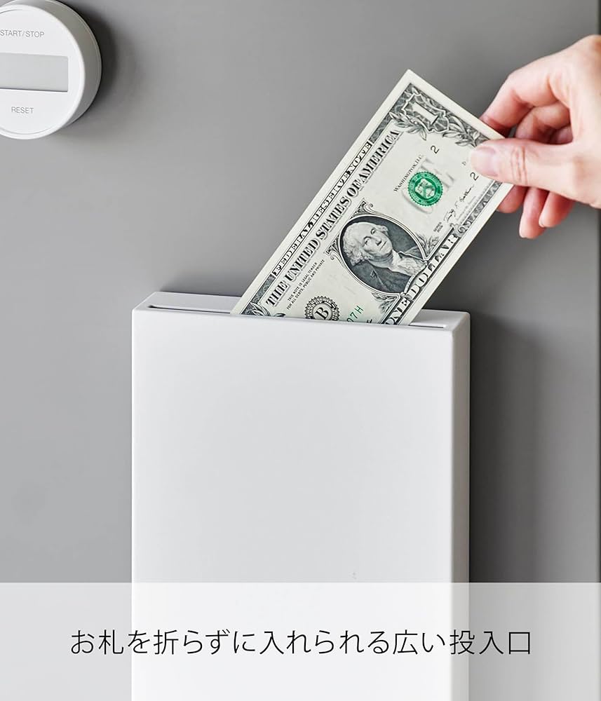 貯金箱 Amazon.co.jp: 山崎実業(Yamazaki) マグネット 貯金箱 ホワイト 本体