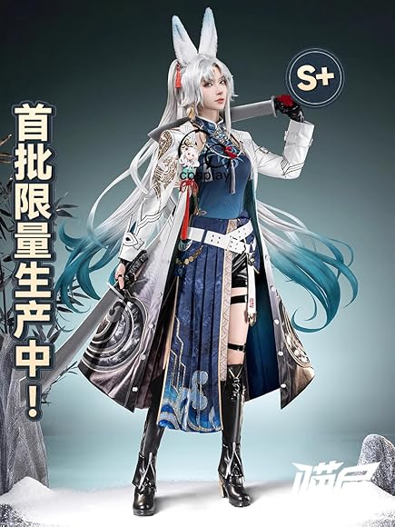 崩壊スターレイル 飛霄　全頭面　着ぐるみ　マスク　 コスプレ鍵つき 衣装付】崩壊スターレイル 飛霄全頭面着ぐるみマスク コスプレ鍵つき