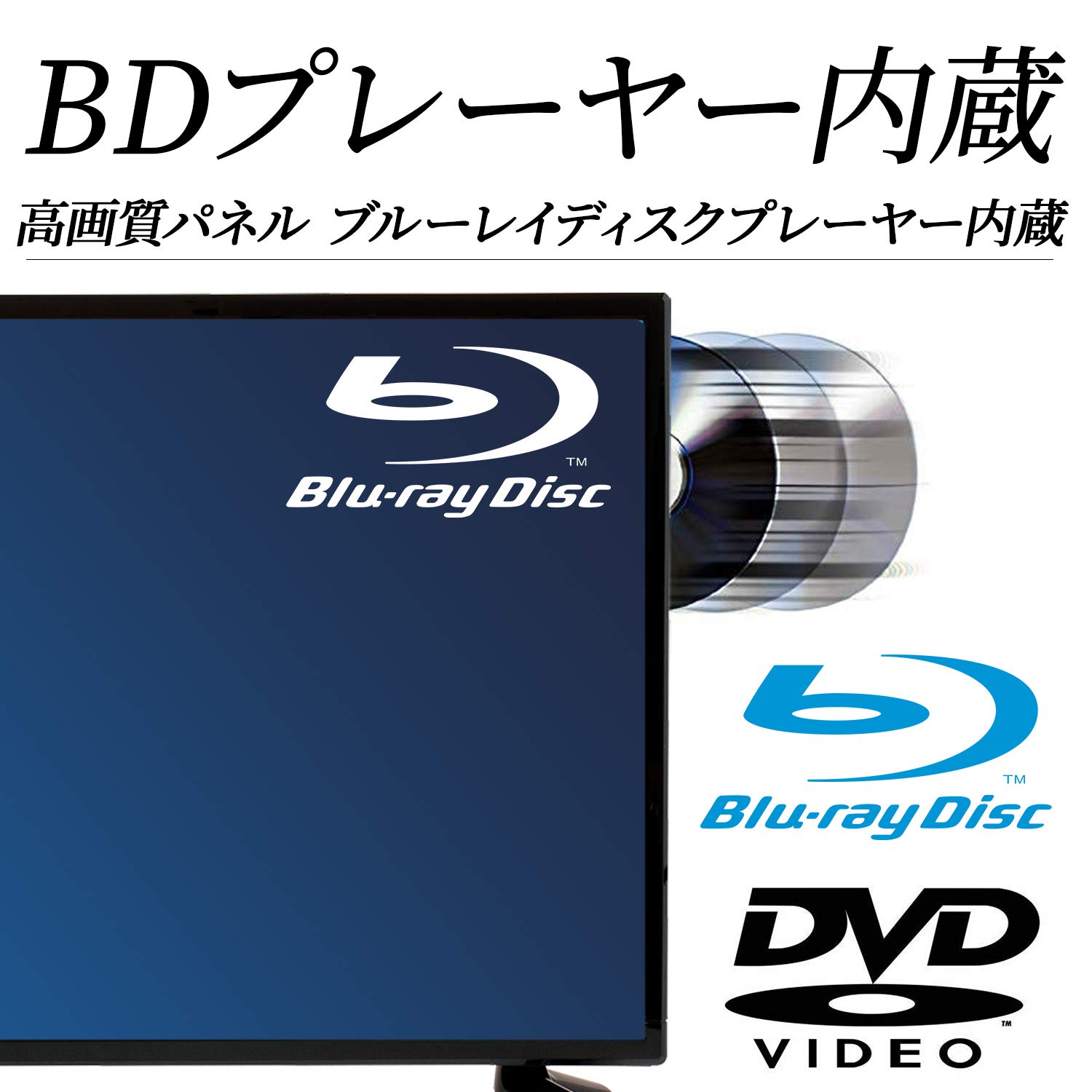 Amazon | 東京Deco 32V型 地上・BS・110度CS ブルーレイプレーヤー内蔵