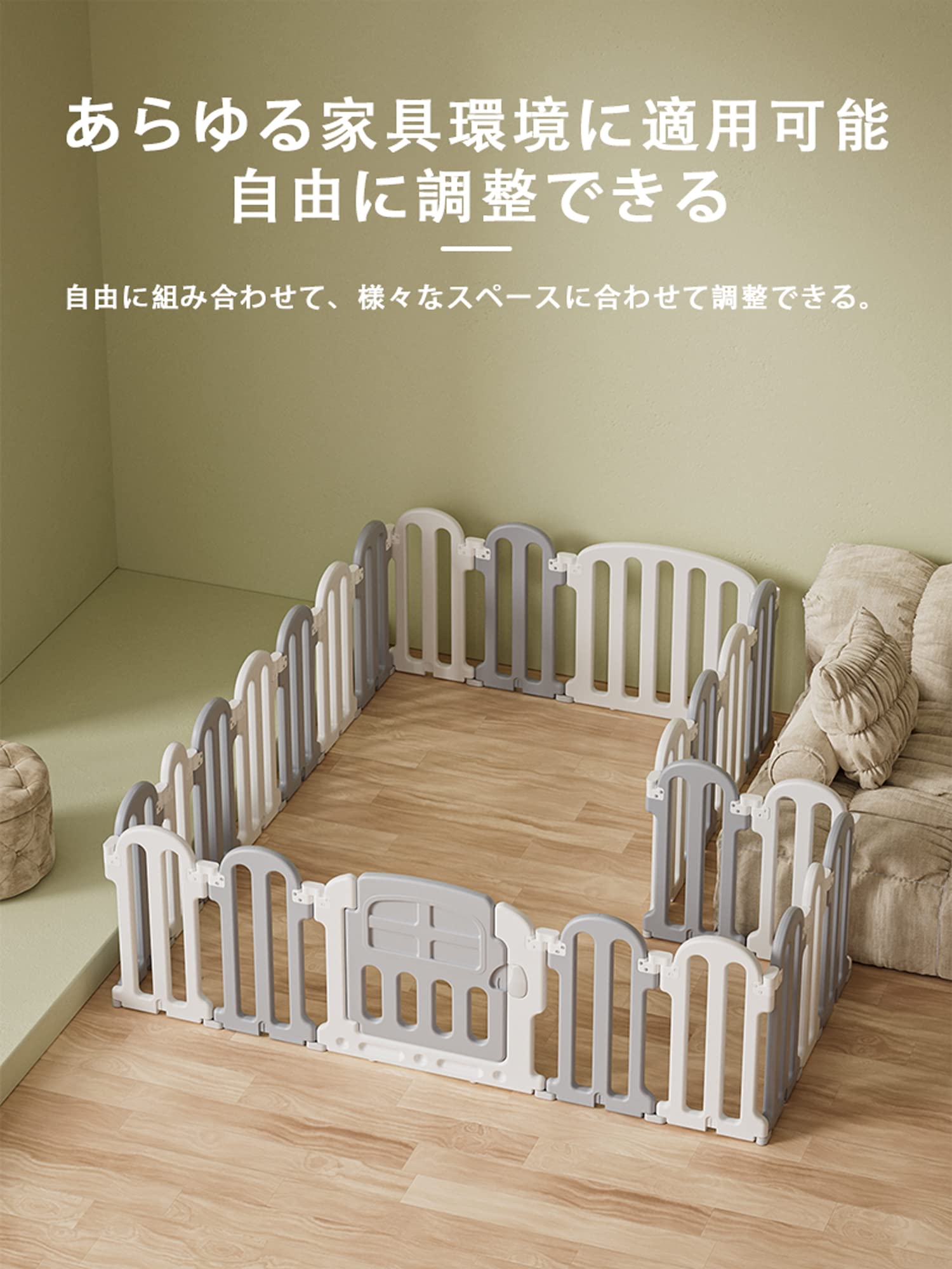 Amazon.co.jp: GU MODE ベビーサークル ベビーゲート ベビー 