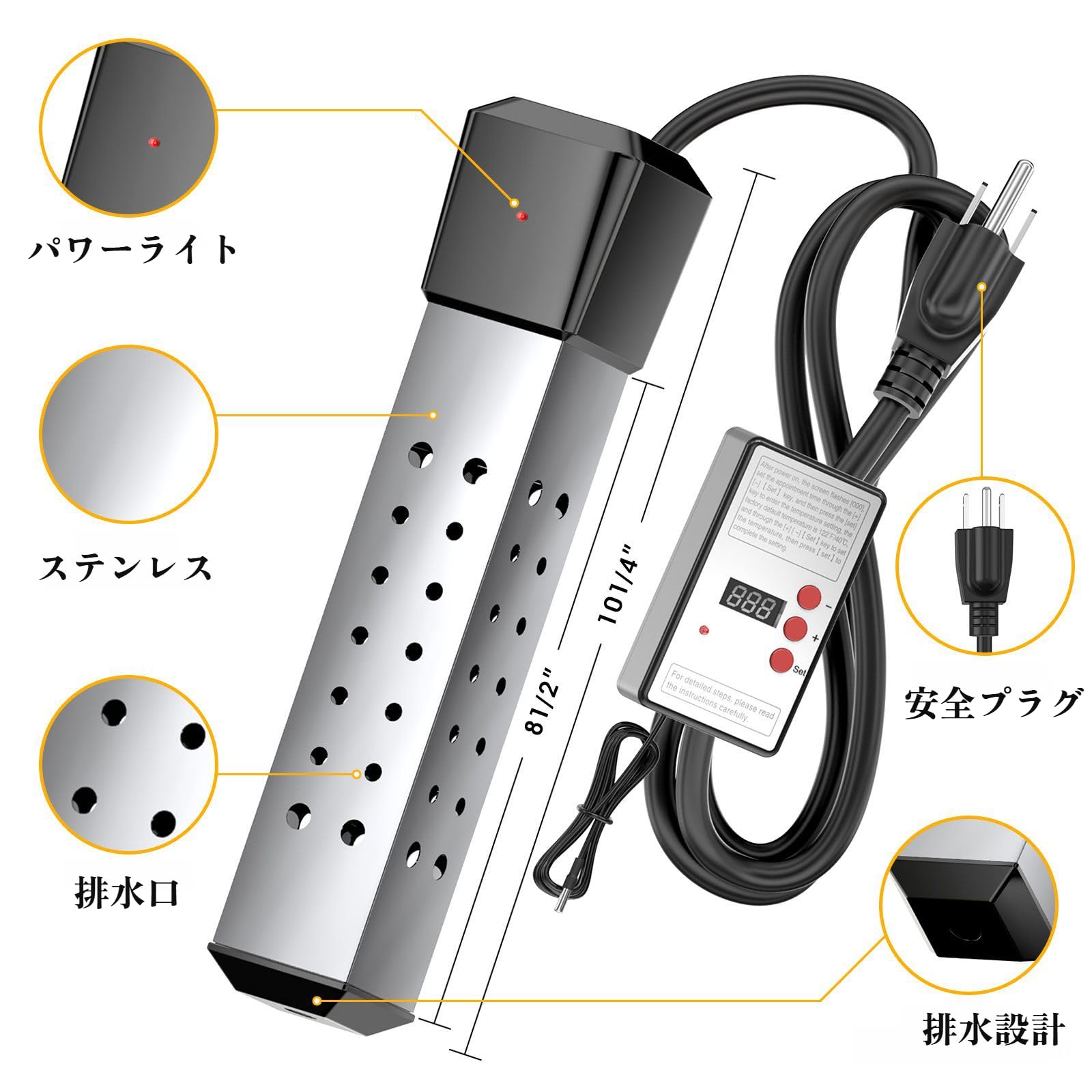 Amazon.co.jp: 投げ込みヒーター【2026強化版】1500/2000W 浴槽用給湯