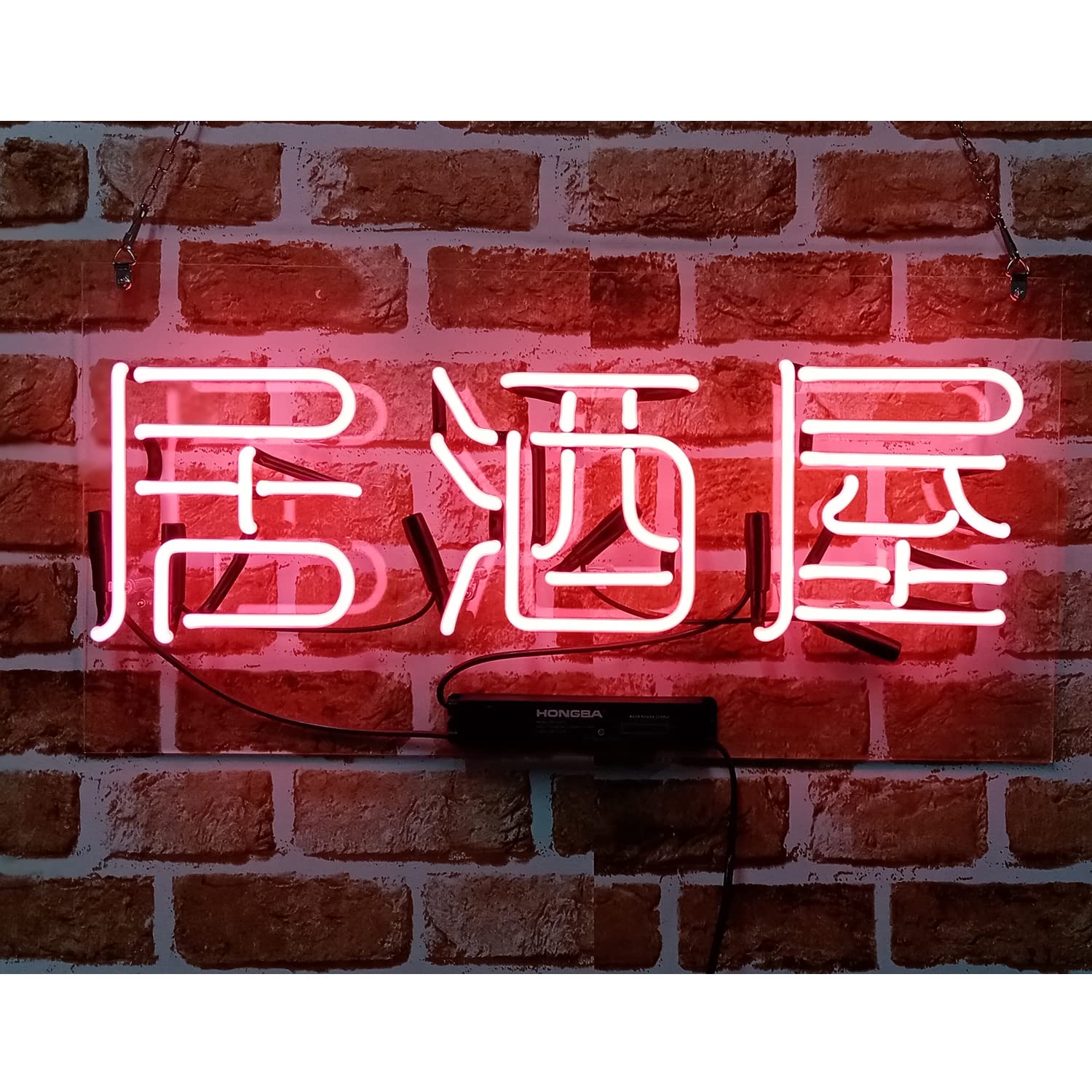 ネオンサイン 居酒屋　ネオン管　人気　酒場　広告用看板  11 * 9インチ Amazon | ネオンサイン『SAKE BAR』NEON SIGN 居酒屋 日本酒