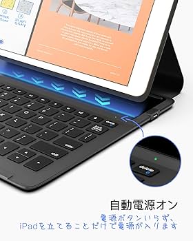 Amazon | Inateck iPad 第9世代/8世代/7世代 超軽量 キーボードケース