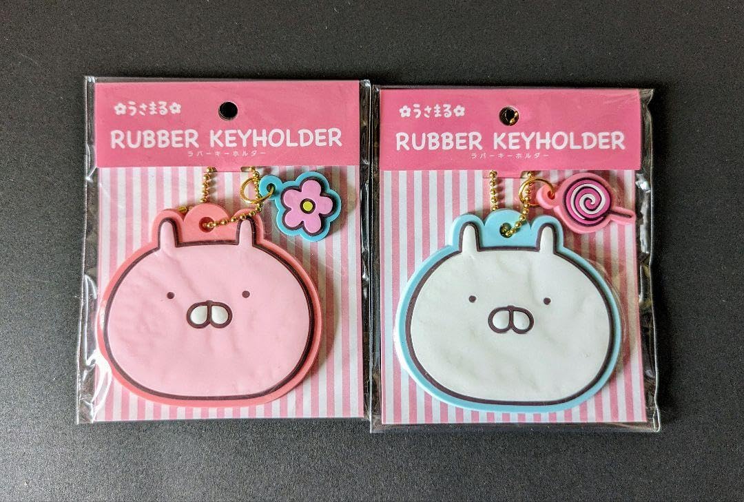 Amazon.co.jp: うさまる うさこ ラバーキーホルダー 2個セット : おもちゃ
