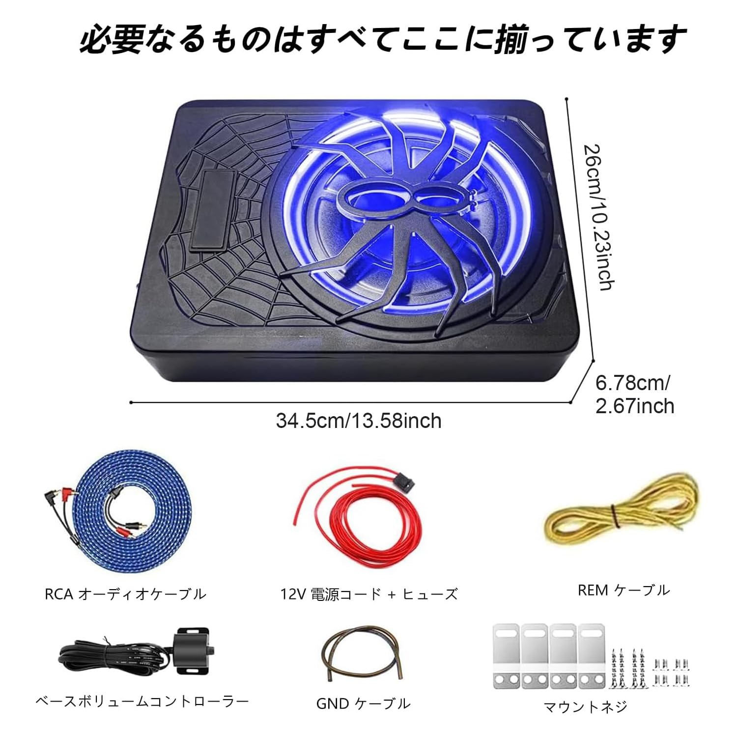 Amazon.co.jp: TigWiss カーサブウーファー800W 10インチ スリム