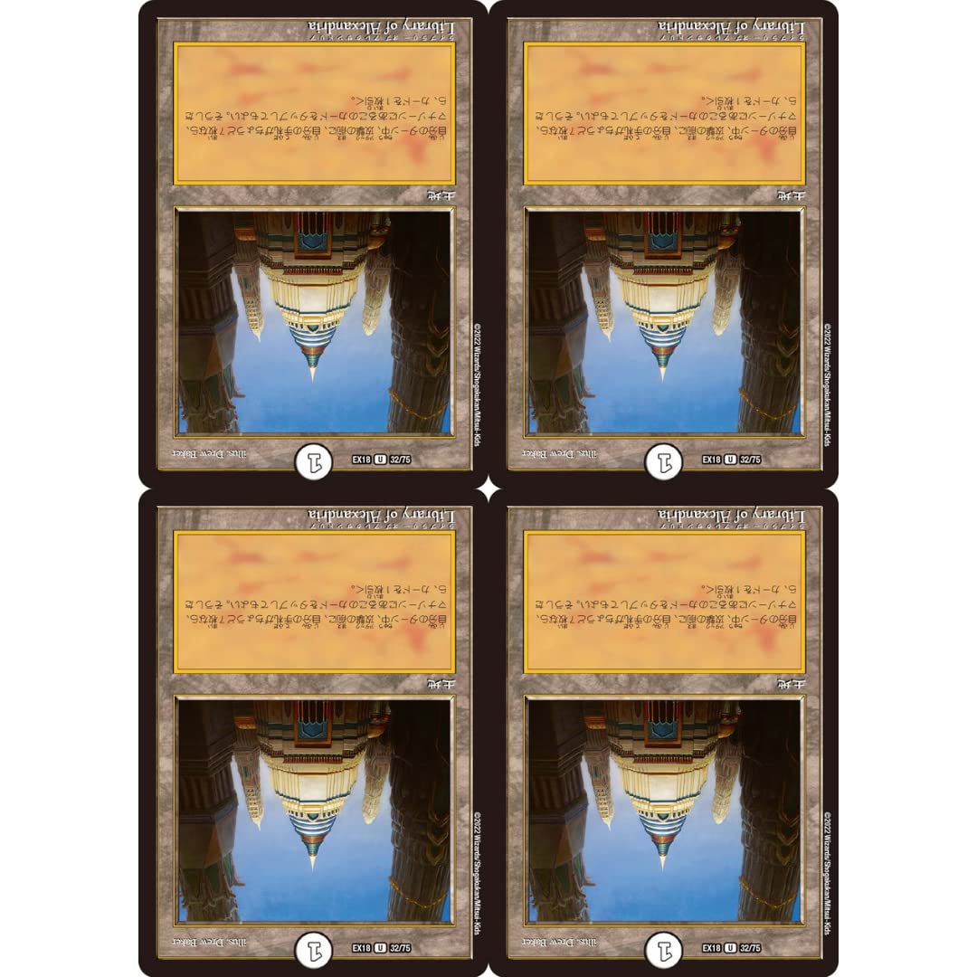 Amazon.co.jp: 4枚 Library of Alexandria デュエマ DMEX 18 32/75