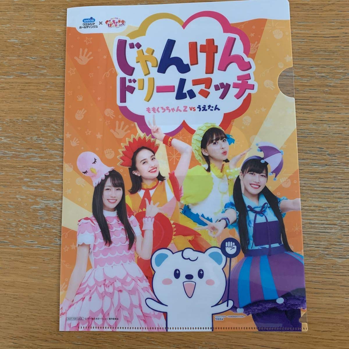 Amazon.co.jp: ももいろクローバーZ A4サイズ クリアファイル