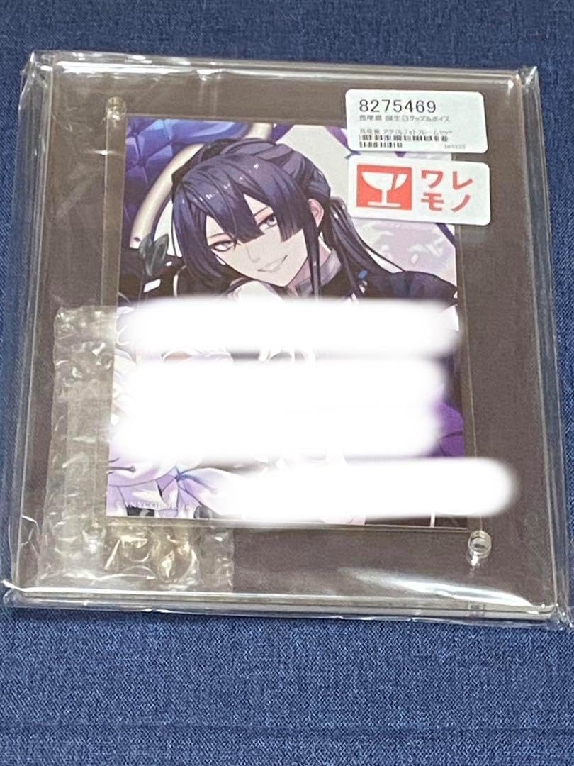 長尾景 誕生グッズ 2023 アクリルフォトフレーム 長尾景誕生日グッズ