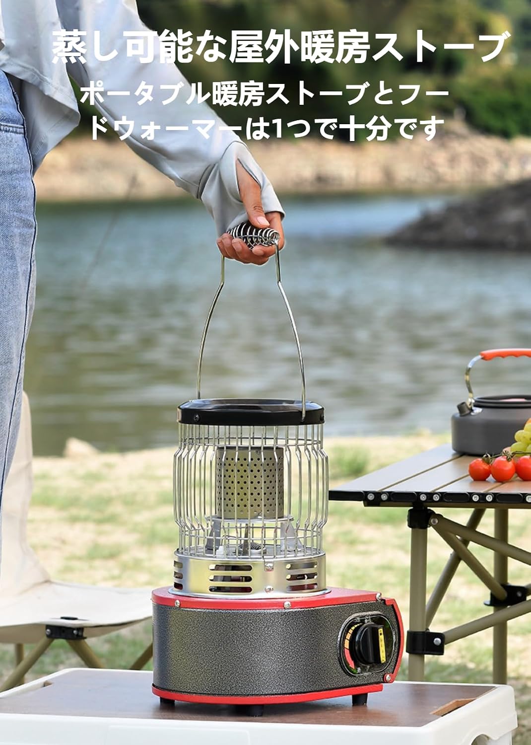 Ptomoto新型ガスヒーターカセット カセットガスストーブ ガスボンベ式